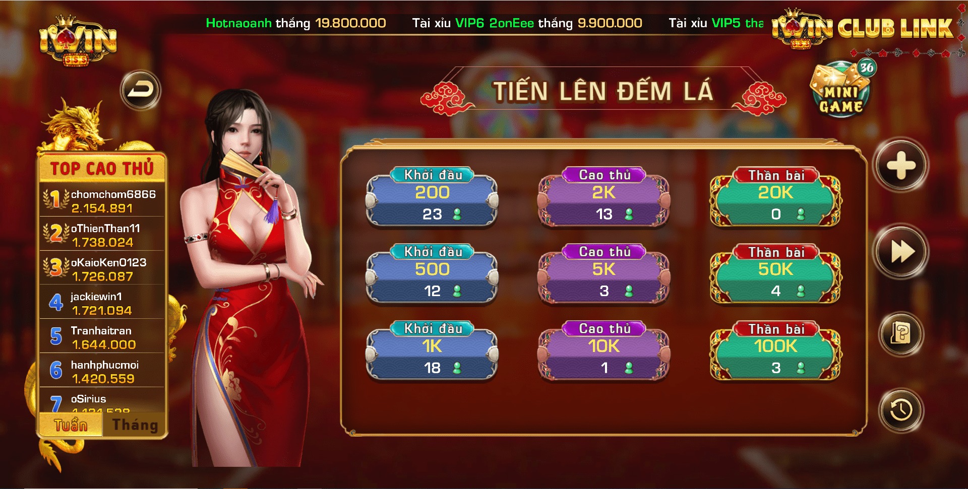 Các phòng chơi Tiến Lên Miền Nam tại IWIN CLUB